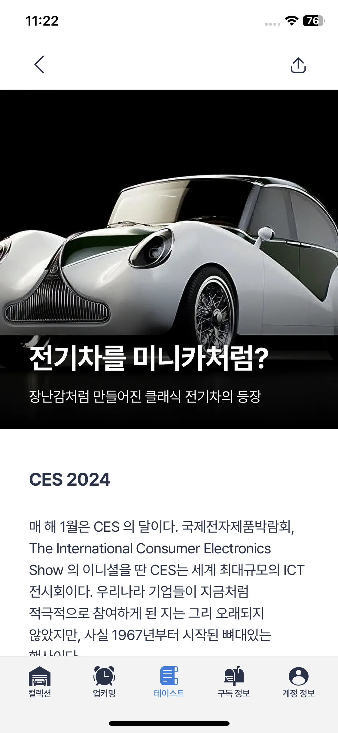 Test Image 3